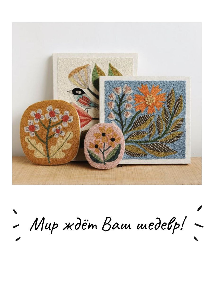 Баннер сайта